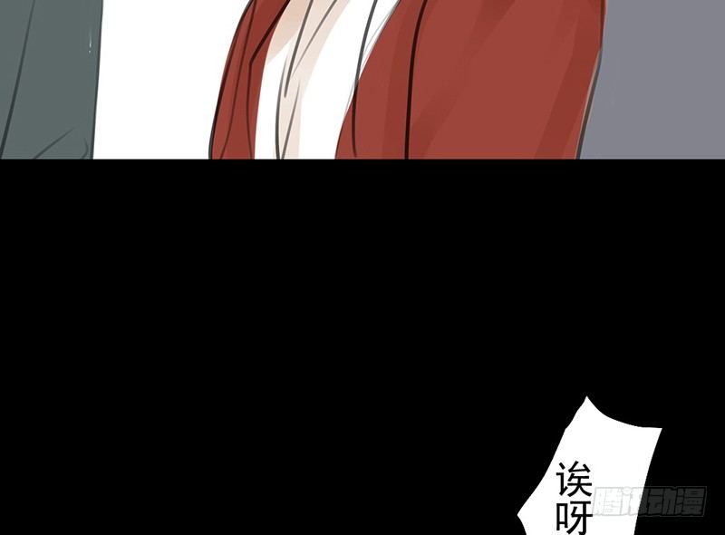 第15话 难言之隐-第16话