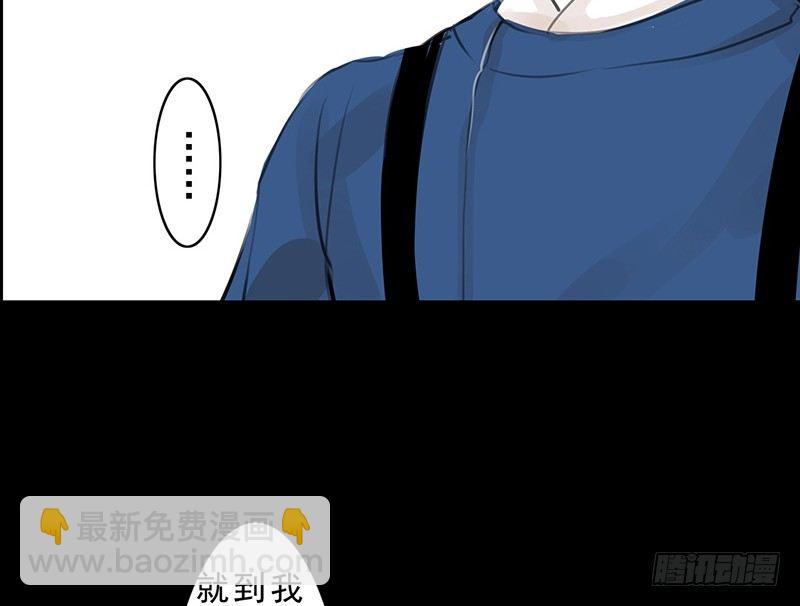 第15话 难言之隐-第16话
