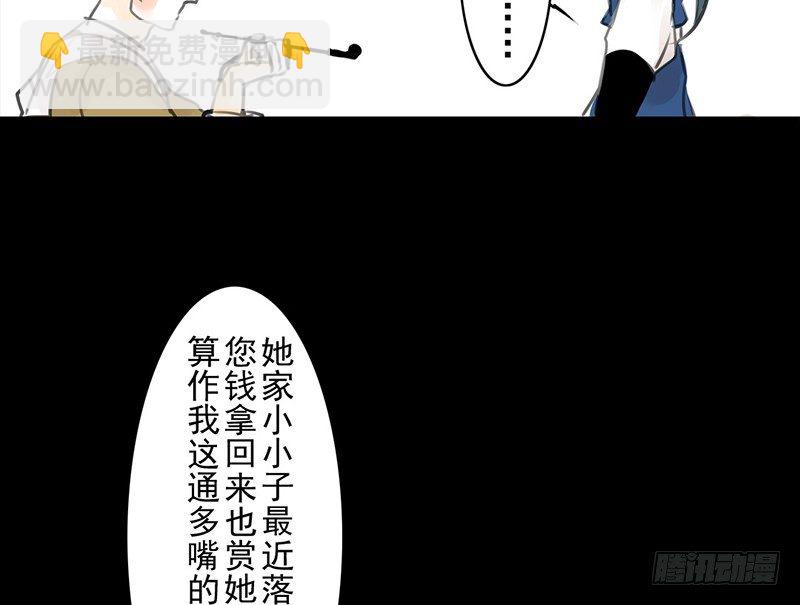 第15话 难言之隐-第16话