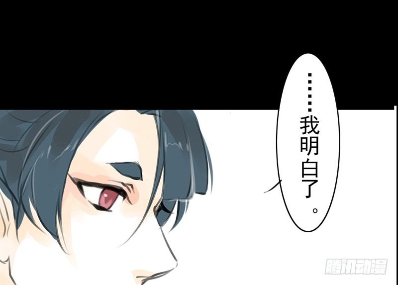 第15话 难言之隐-第16话
