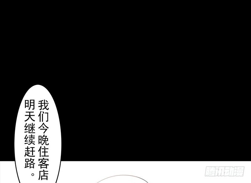第15话 难言之隐-第16话