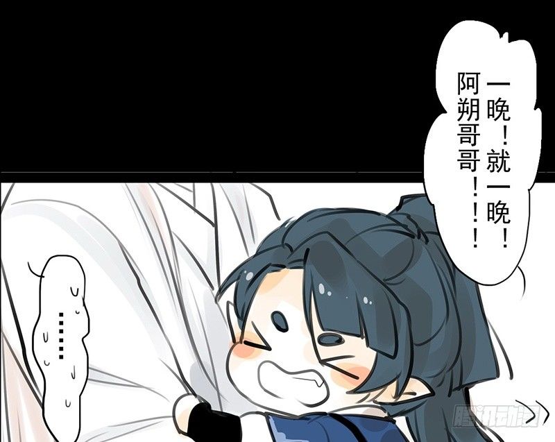 第15话 难言之隐-第16话