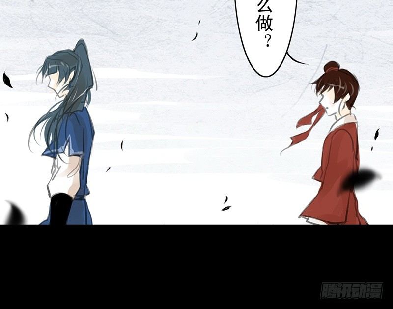 第17话 你若安好(1/2)-第18话