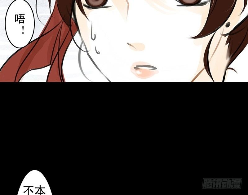 第17话 你若安好(1/2)-第18话