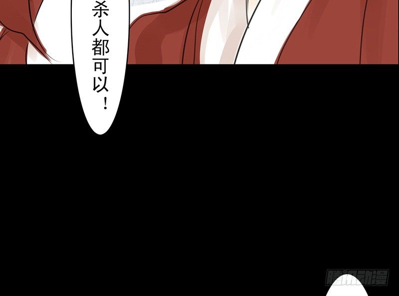 第17话 你若安好(1/2)-第18话