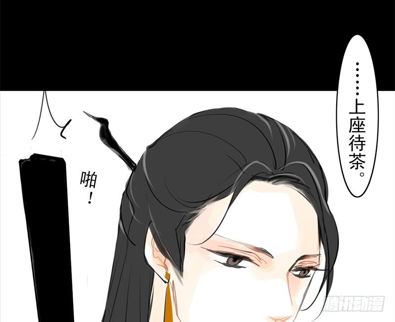 第19话 无焕先生(1/2)-第20话