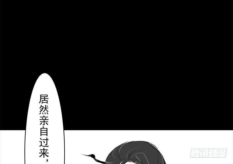 第19话 无焕先生(1/2)-第20话
