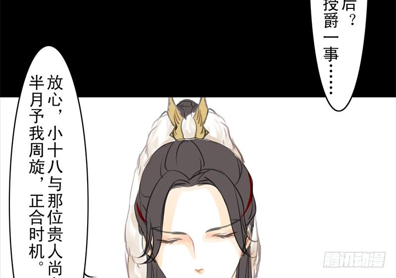 第19话 无焕先生(1/2)-第20话