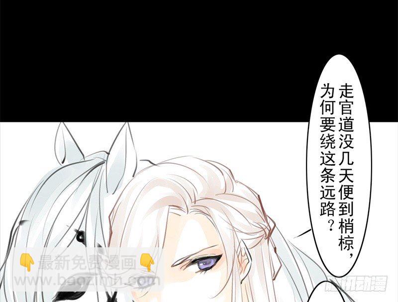 第19话 无焕先生(1/2)-第20话