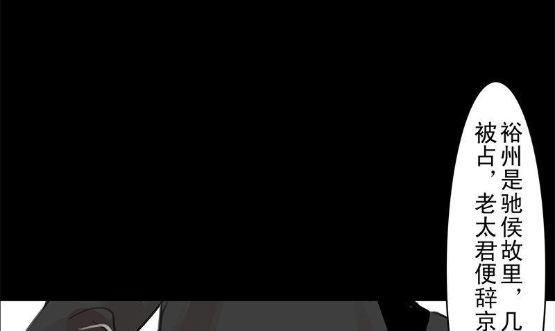 第19话 无焕先生(1/2)-第20话