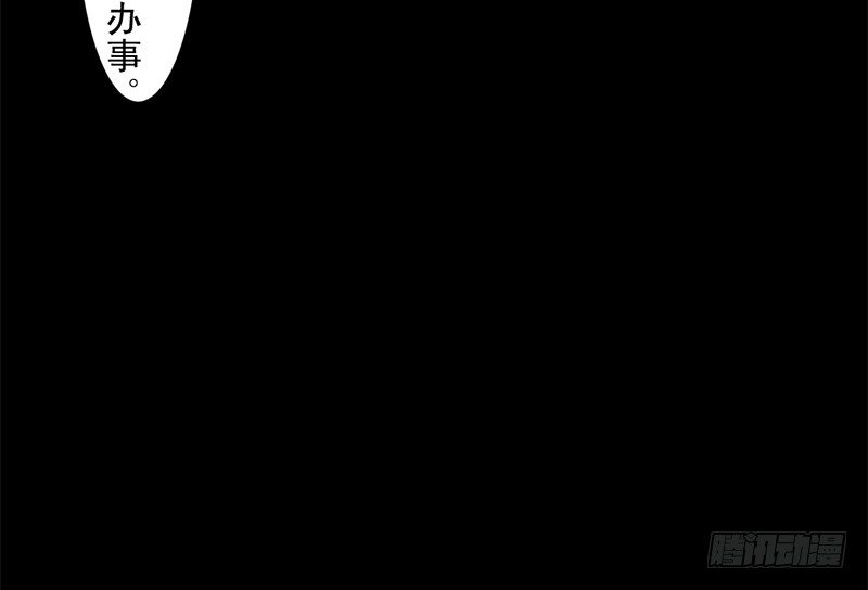 第19话 无焕先生(1/2)-第20话
