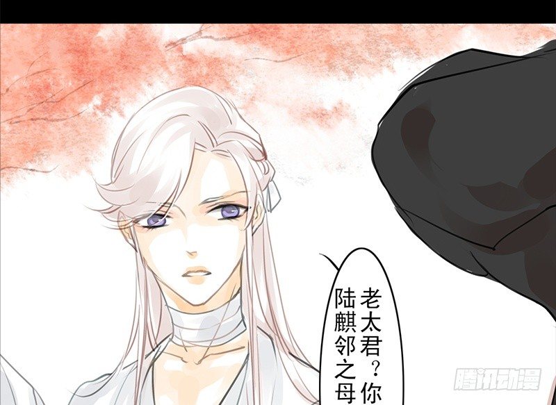 第19话 无焕先生(1/2)-第20话