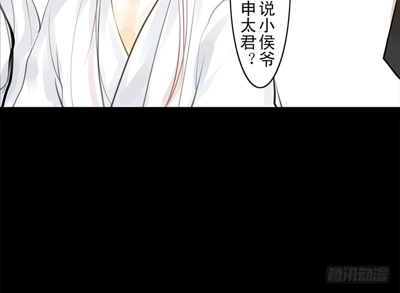 第19话 无焕先生(1/2)-第20话