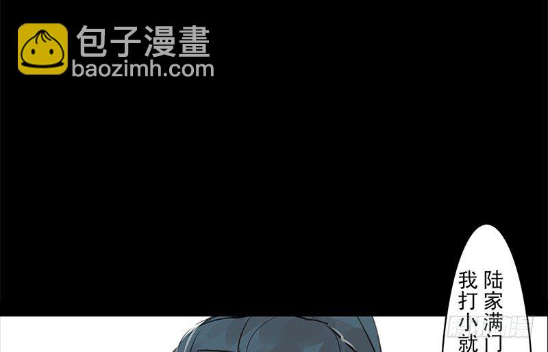 第19话 无焕先生(1/2)-第20话
