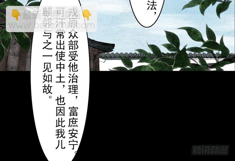 第21话 回忆(1/2)-第22话