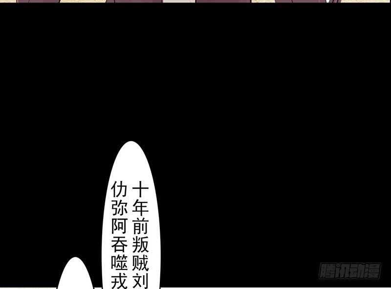 第21话 回忆(1/2)-第22话