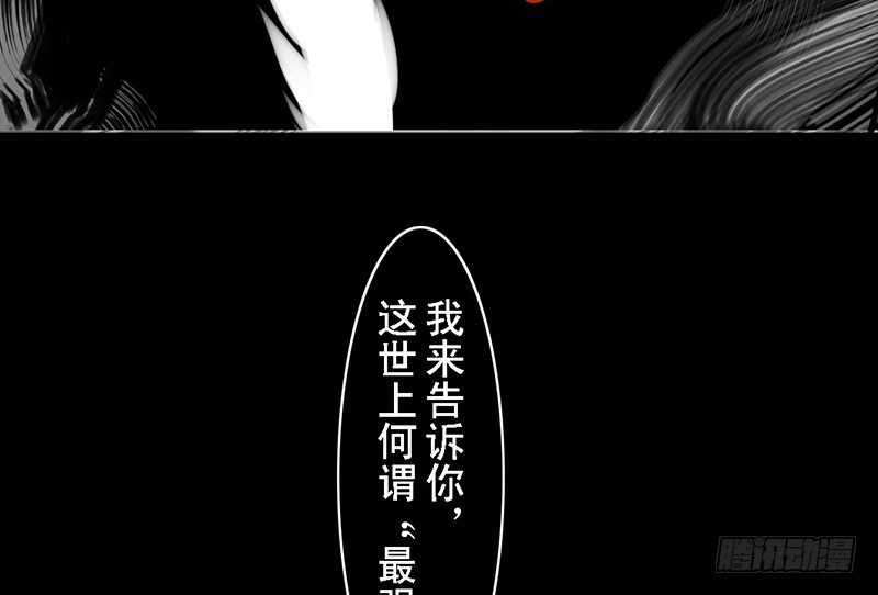 第21话 回忆(1/2)-第22话