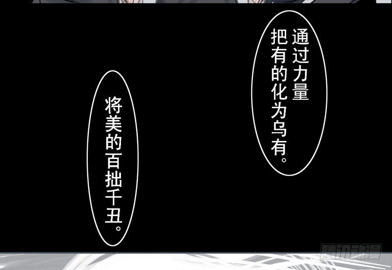 第21话 回忆(1/2)-第22话