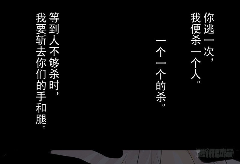 第21话 回忆(1/2)-第22话