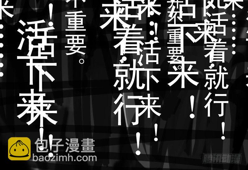 第21话 回忆(1/2)-第22话