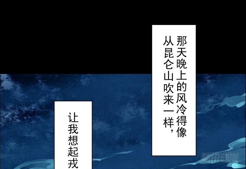 第23话 望乡之客(1/2)-第24话