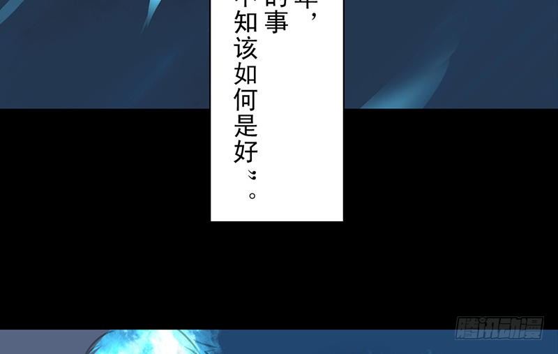 第23话 望乡之客(1/2)-第24话