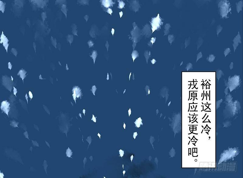 第23话 望乡之客(1/2)-第24话