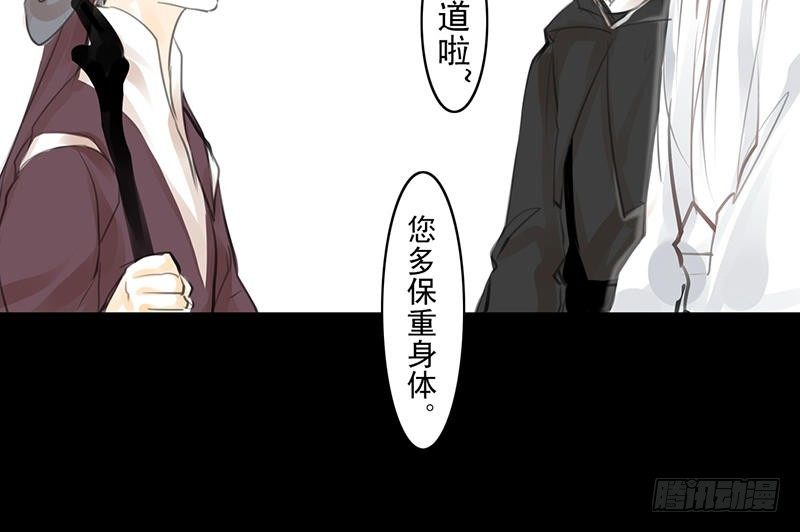 第23话 望乡之客(1/2)-第24话