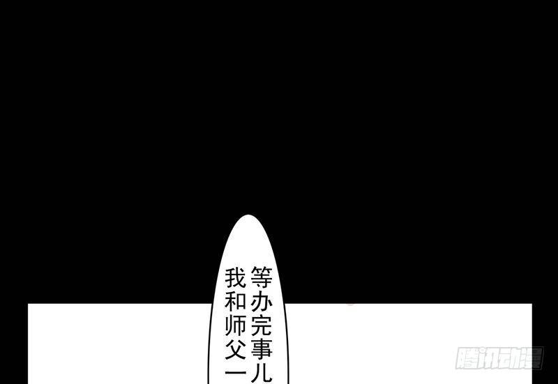 第23话 望乡之客(1/2)-第24话