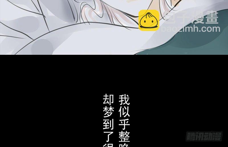 第23话 望乡之客(1/2)-第24话