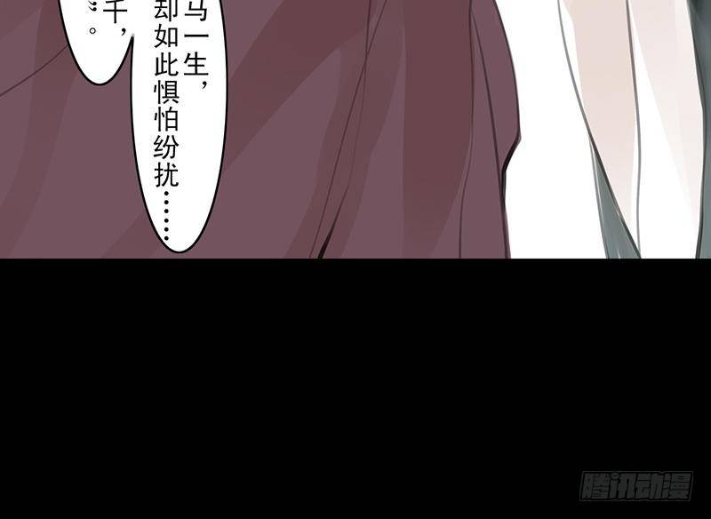 第25话 河神祭祀(1/2)-第26话