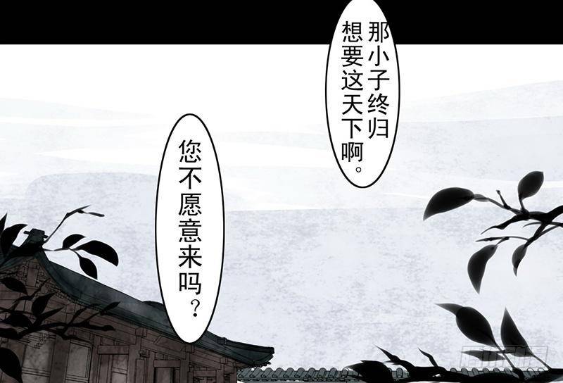 第25话 河神祭祀(1/2)-第26话