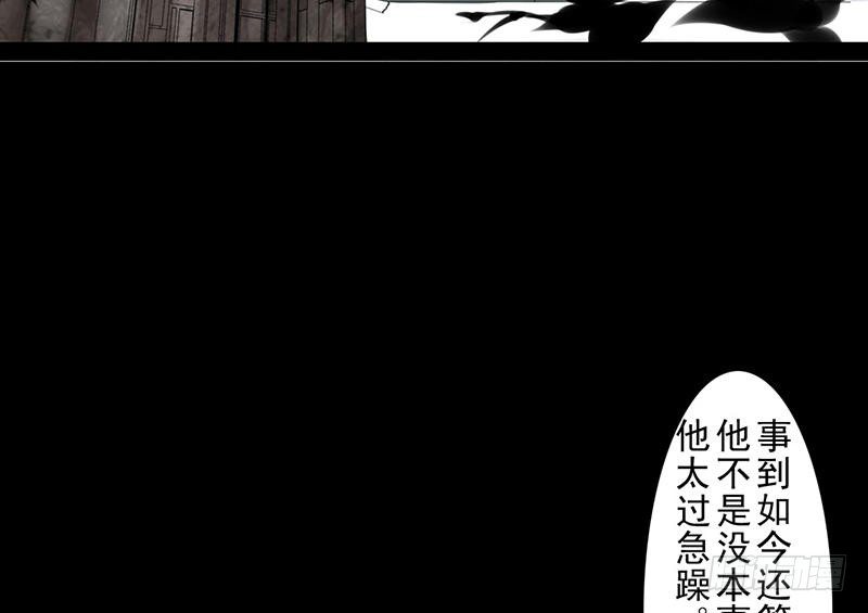 第25话 河神祭祀(1/2)-第26话