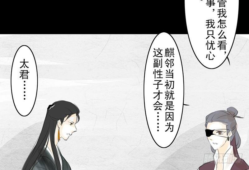 第25话 河神祭祀(1/2)-第26话