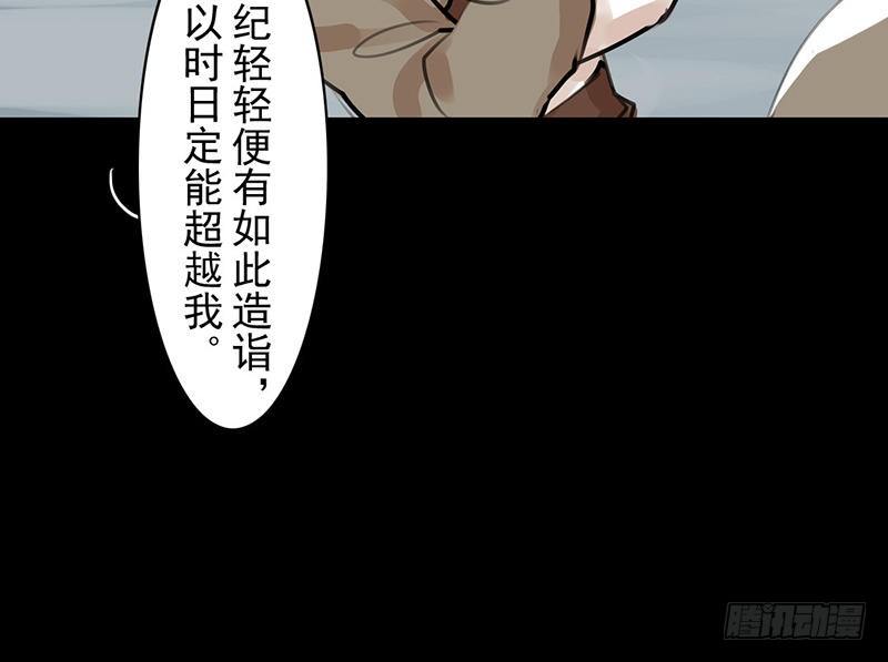 第27话 虽败犹荣(1/2)-第28话