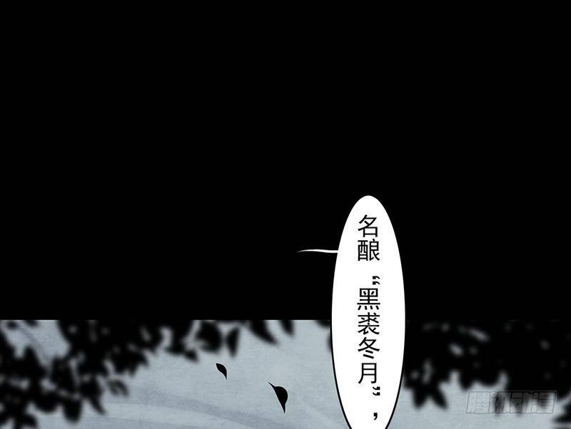 第27话 虽败犹荣(1/2)-第28话