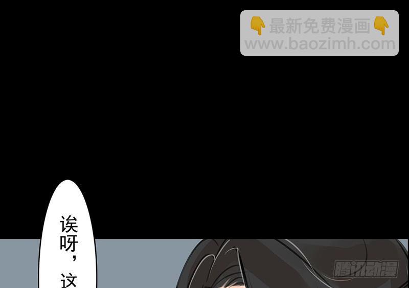 第27话 虽败犹荣(1/2)-第28话