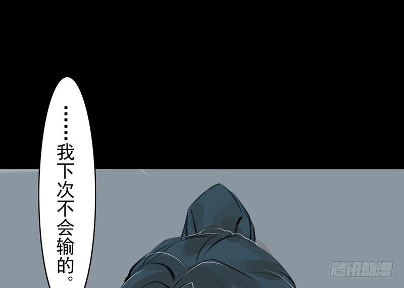 第27话 虽败犹荣(1/2)-第28话