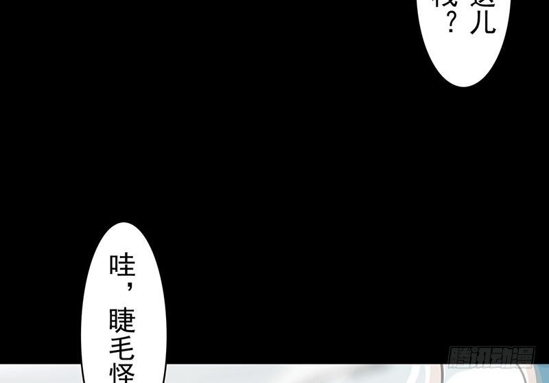 第29话 凶案-第30话