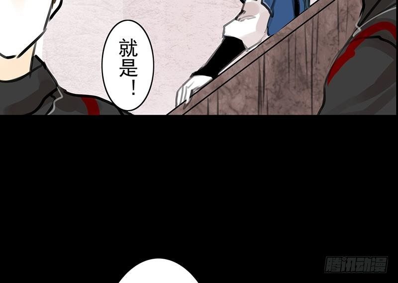 第29话 凶案-第30话