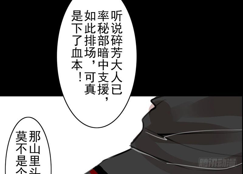 第29话 凶案-第30话