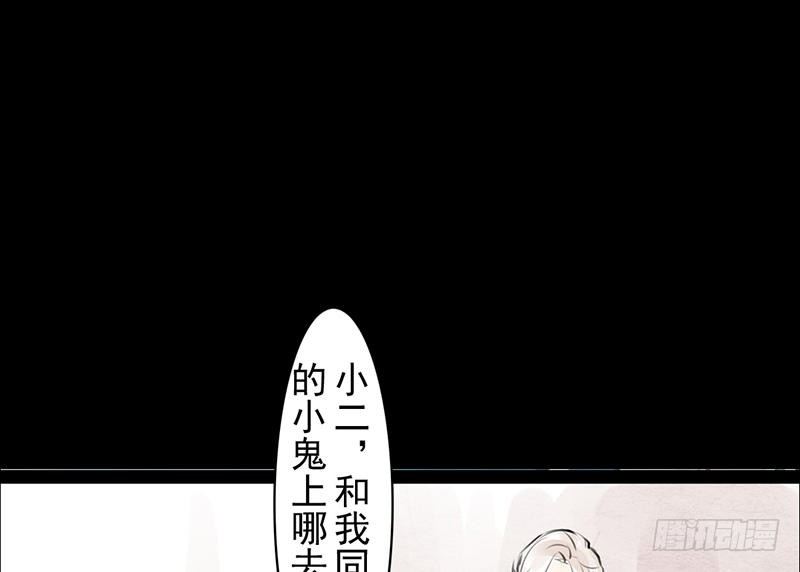 第29话 凶案-第30话