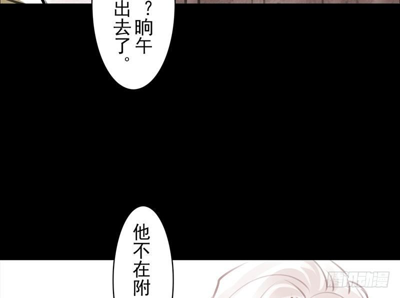 第29话 凶案-第30话