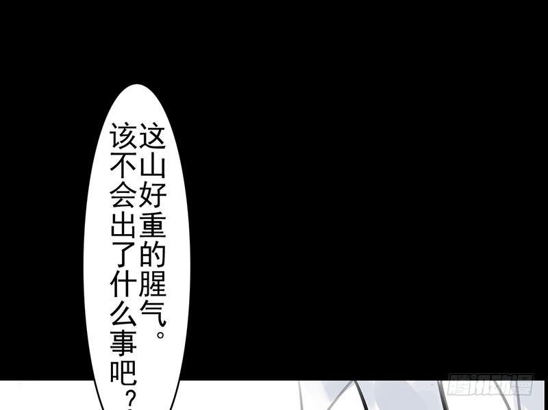 第29话 凶案-第30话