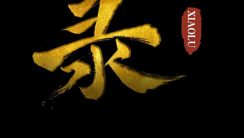 第29话 凶案-第30话