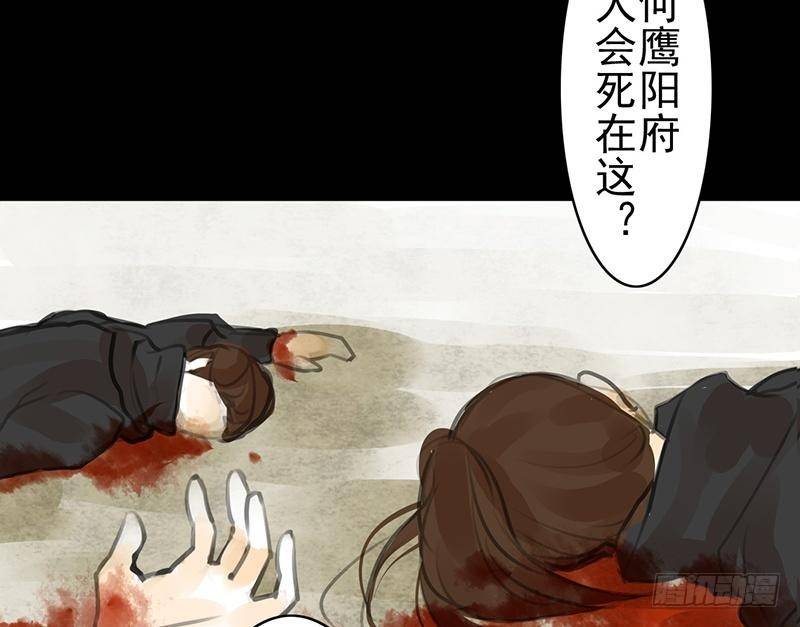 第29话 凶案-第30话