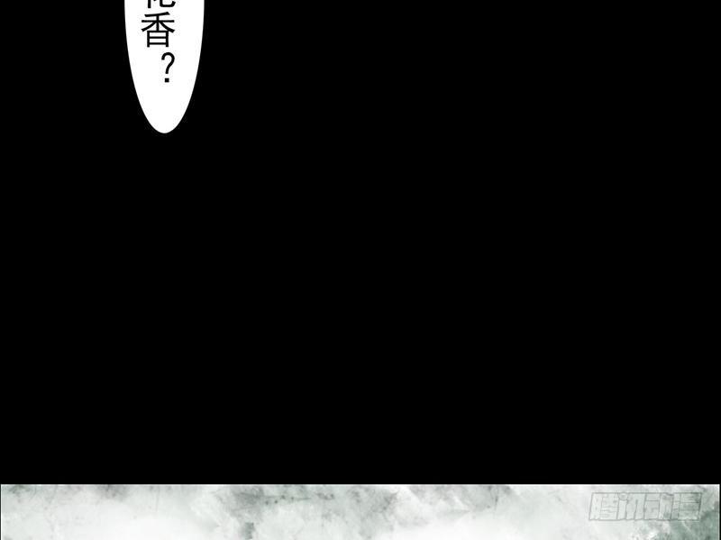 第29话 凶案-第30话