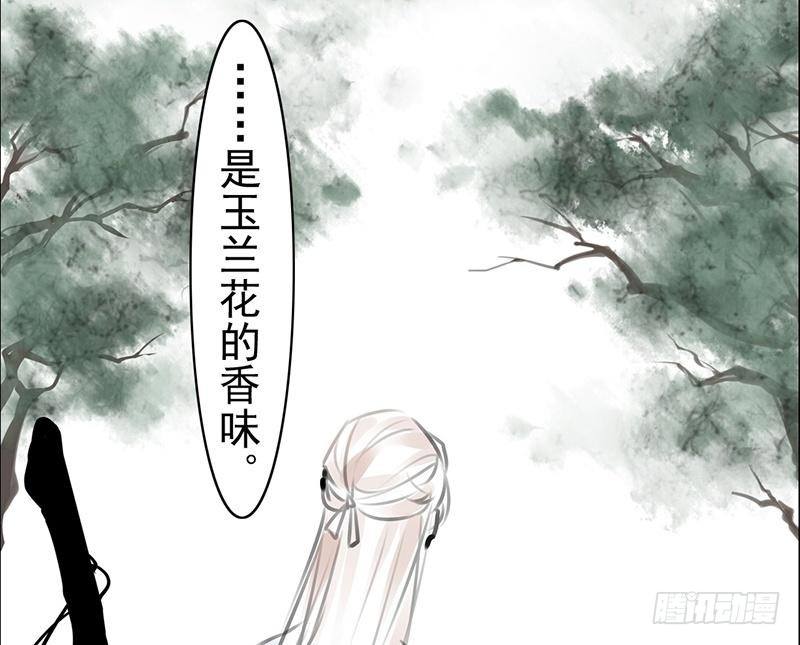 第29话 凶案-第30话