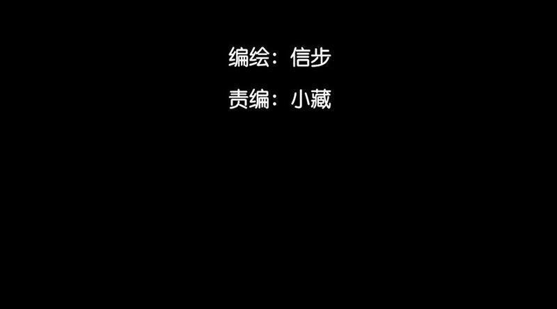 第29话 凶案-第30话