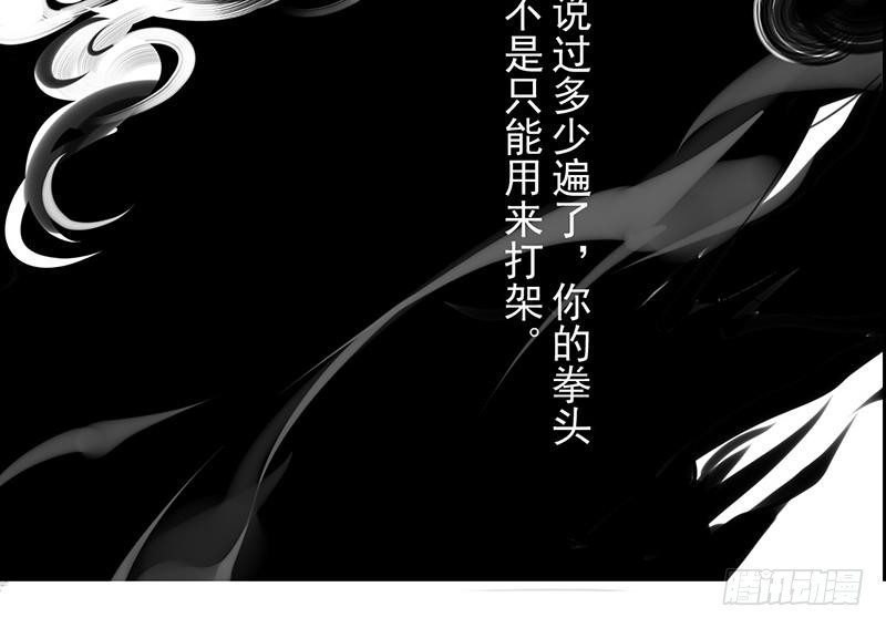 第29话 凶案-第30话